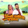 About Piya Lalki Gamchhiya Mein Jamela Song